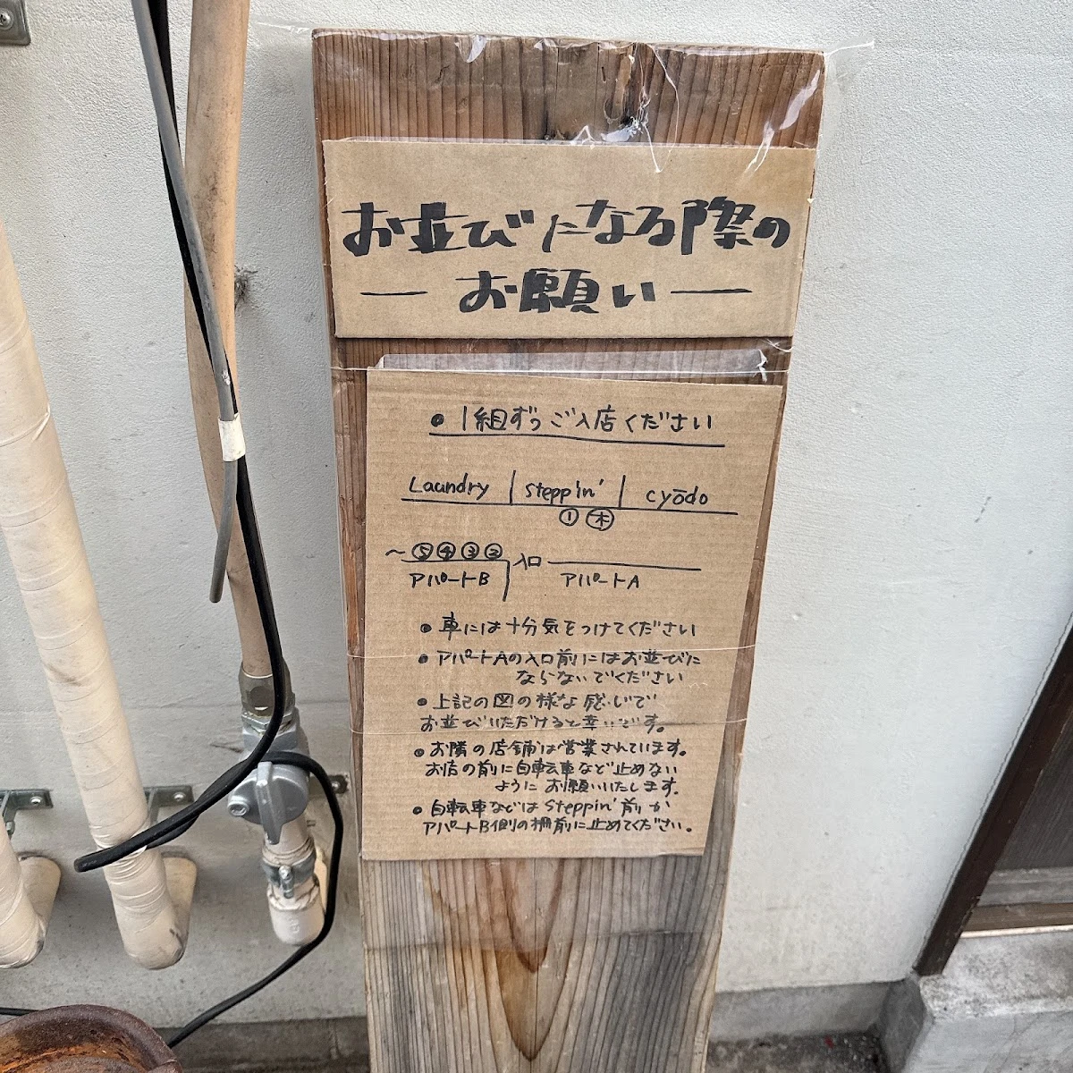 パンと焼き菓子と朝 steppin' メニュー写真 2